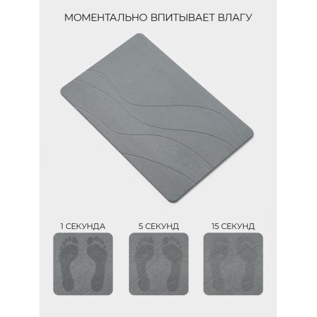 Savanna bathroom mat, diatomite stone, thickness 1 cm, 39 × 60 cm, gray-4