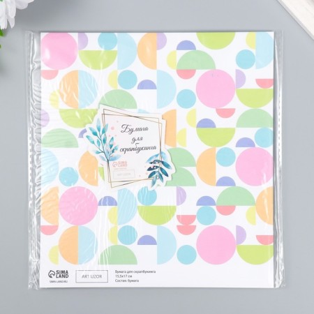 Scrapbooking paper bilateral "snake and bright circles" density 180 g 15.5x17 cm-5