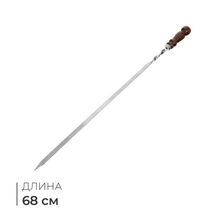 Shampoo with a wooden lacquered handle, 68x1.2x0.25 cm