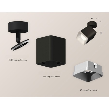Ambrella Light, Techno, XM7813003, Gu5.3, Black Sand Color Polar.-2