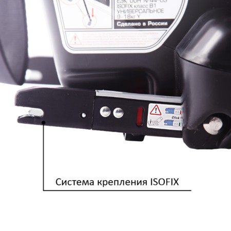 Car seat children's siger "Prime", ISOFIX, group 1/2/3, color gray color-4