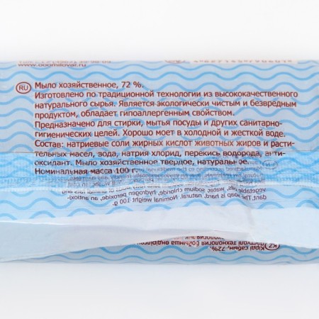 Laundry soap 72% 100 g-1