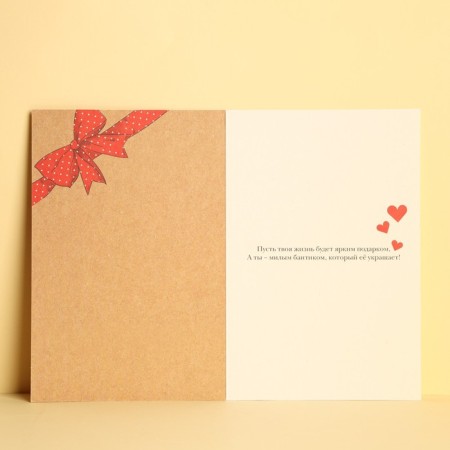 Postcard "Happy Birthday", Big Bant, Partial UV-LK, 12 × 18 cm-2
