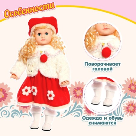 Interactive doll "Nastenka"-4