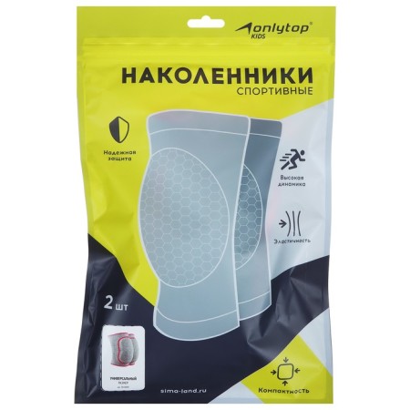 Наколенники детские ONLYTOP, 5-8 лет, цвет серый-7