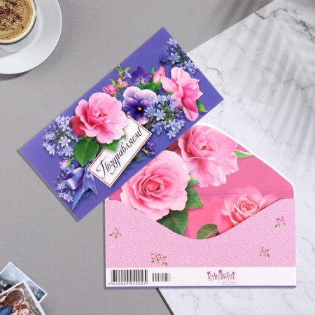 Money envelope "Congratulations!" violet, 8.3x16.7 cm