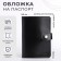 Passport cover on the button, black color