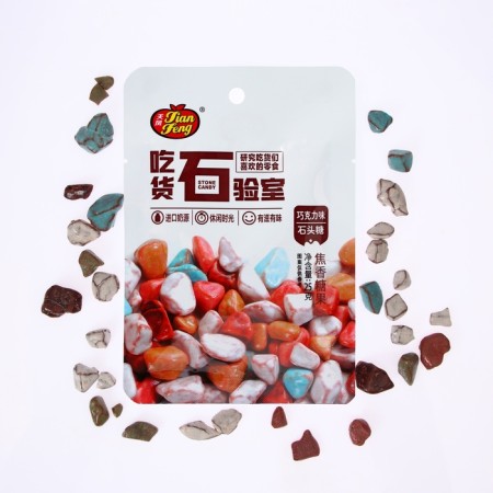 Dragee "chocolate pebbles", 25 g-2