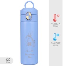 Thermal circle, 420 ml, Simple 