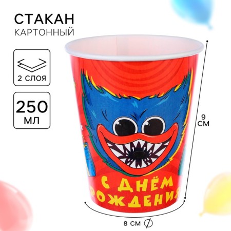 Paper glass "Happy Birthday!", 250 ml, monster