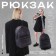 Backpack School Textile Nazamok, 42x14x28 cm, black color
