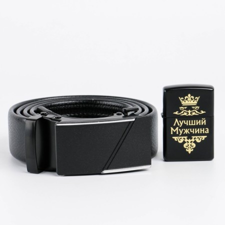 Gift set "Best Man": belt and gasoline lighter-1