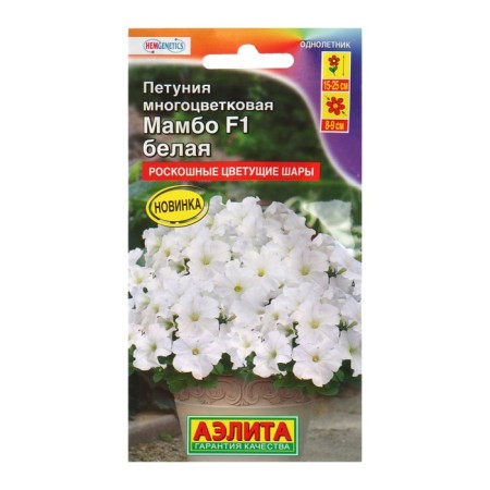 Petunia seeds "Mambo" F1 white multi -flowered, 7 pcs-2
