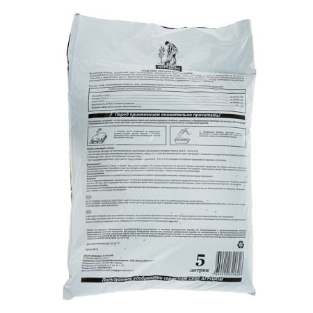 Soil "itself agronomist" for seedlings, 5 liters-1