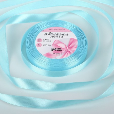 Satin tape, 12 mm × 23 ± 1 m, blue color No. 211