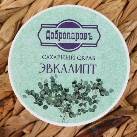 Body Body Sugar Eucalipt of Dobroparov 270 ml-3