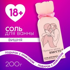 Bath salt 