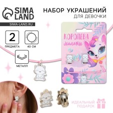 Earrings Clips and pendant 
