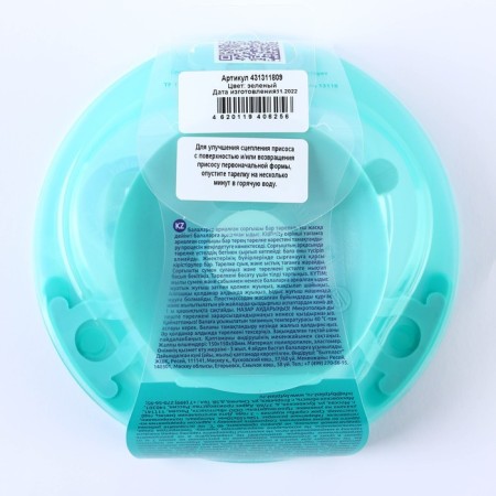 Baby deep plate, on suction cup, 300 ml, green color-5