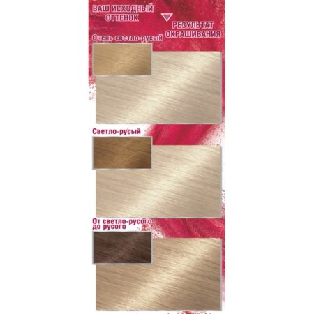 Garnier Color Sensation hair cream, super-grown, tone 111 ultra blonde platinum-2