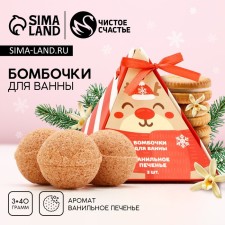 Gift set of cosmetics 