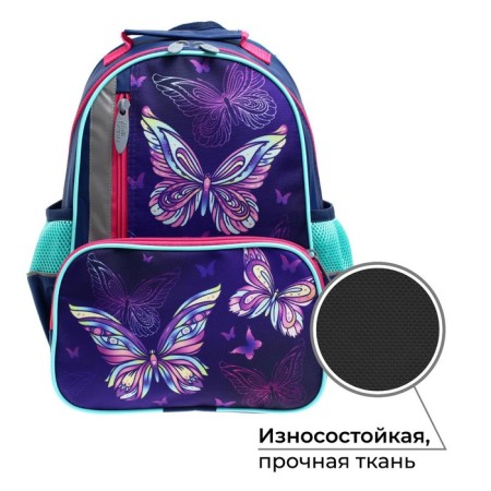 School backpack, 37 x 26 x 13 cm, ergonomic back, calligrata ORT "Butterfly"-1