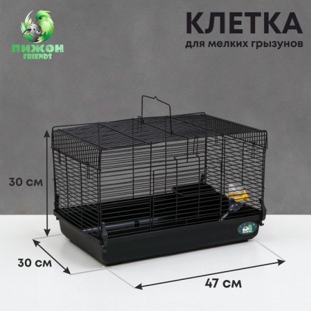 Cell for rodents "Pijon", 47 x 30 x 30 cm, black
