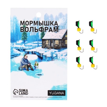 Mormyshka column black, green abdomen + cube granny cheese, weight 1.4 g