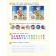 50 developing tasks 5-6 years