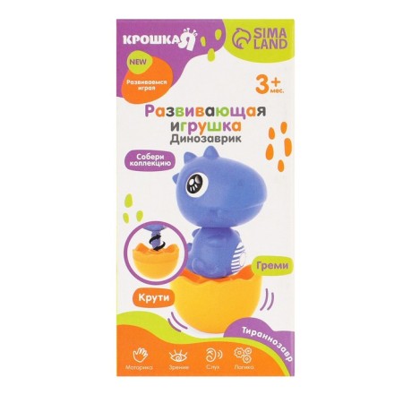Developing toy “Gather yourself: dinosaurus - tyrannosaurus”, color mix, crush me-6
