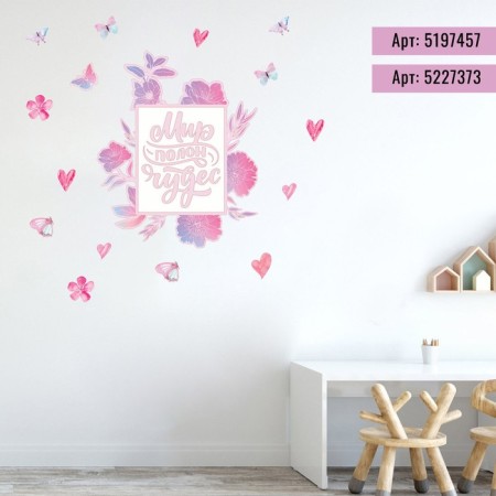Vinyl sticker "Cute unicorn", interior, 50 x 70 cm-3