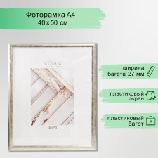 Photo frame Plastic 