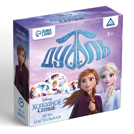 Card game to speed and reaction "Dubbl", 55 cards, 5+, cold heart-4
