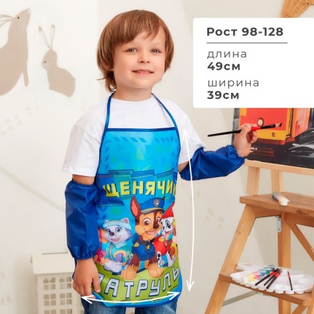 Apron with armatals for children's Patrol "Puppy Patrol", 49x39 cm-1