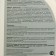 Disinfectant 3B1 "Effective Formula", 0.75 liters