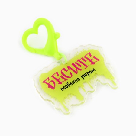 Key keychain "Improte", 4.5 x 6.2 cm-1