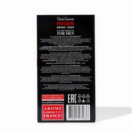 Men's toilet water Hyger Bronx Graf, 90 ml-2