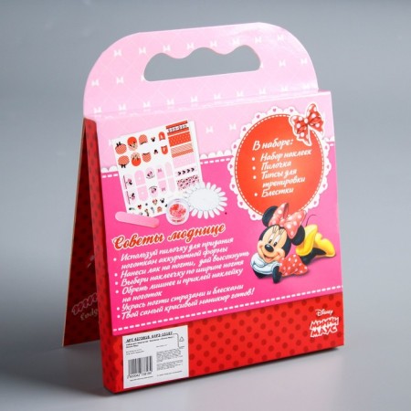 Manicure set for girls, Minnie Mouse-3