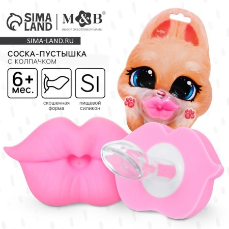 Silicone orthodontic dummy "bunny", from 0 months, with a cap