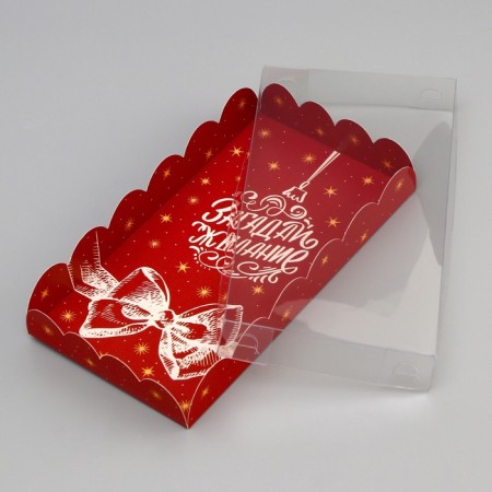 Cookie box, confectionery packaging, "make a desire", 10.5 x 20 x 3 cm, new year-3