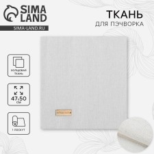 Fabric for patchwork cap 
