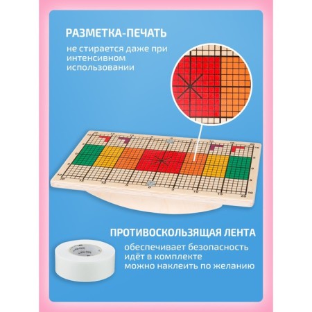 Bilgou Board, Mini Balancing for Children and Adults-6