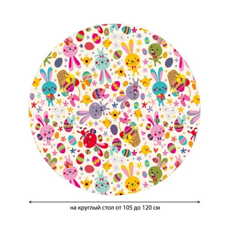 The tablecloth “Rabbits and Easter”, round, oxford, elastic band, size 140x140 cm, diameter 105-120 cm-1