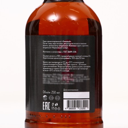 SPOOM syrup "Maple", 0.25 liters-1