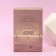 Gift set "Dream. Knight. Inspecting ": Champagne perfume (100 ml), candle