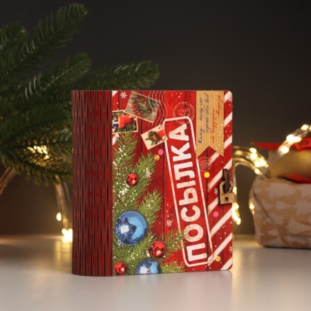 New Year's Basket Book "Parcel" 14x12x5 cm