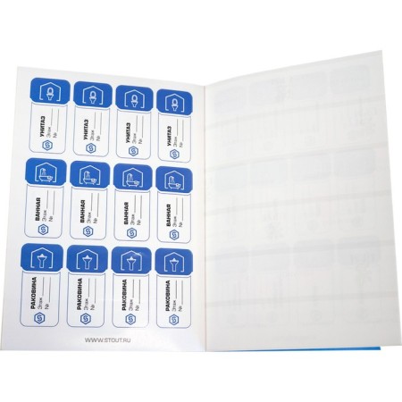 Set of marking stickers Stout SFA-0037-300000, "water supply"-2