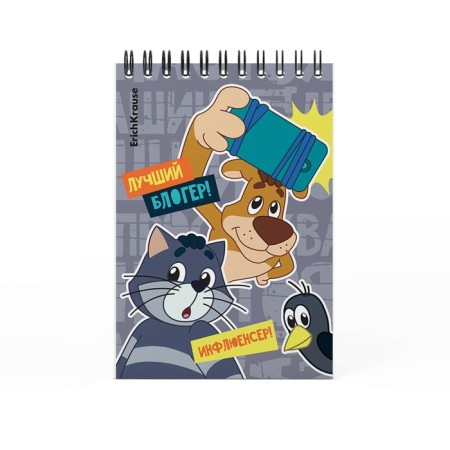 Notebook on spirals A6, 60 sheets, cage, Erichkrause "Prostokvashino", cardboard cover, offset unit, whiteness 100%, mix-4