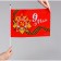 Флаг «9 мая» 30х20см