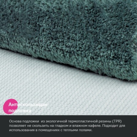A set of mats for the bathroom IDDIS, 50x80 cm, 50x50 cm, microfiber, dark green color-3